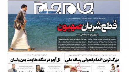 Stampa Iran, Leader: 'vanno tagliate arterie vitali del regime sionista'