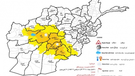  احتمال بارش برف و باران در 13 ولایت افغانستان