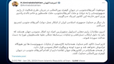 د ایران د بهرنیو چارو وزیر د هاګ محکمې د لومړني حکم له امله مبارکي ورکړې