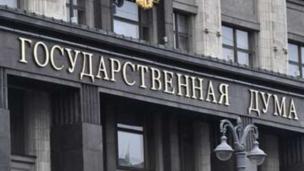 Ռուսաստանի պետդումայում նշել են Իրանում տեղի ունեցած ահաբեկչության հեղինակներին