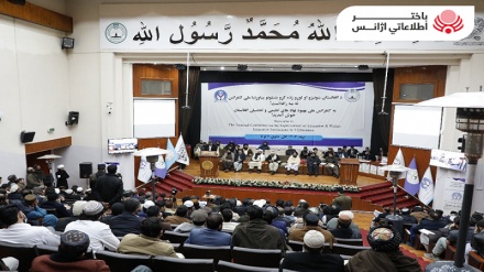 برگزاری کنفرانس ملی بهبود نهادهای تحصیلی در افغانستان
