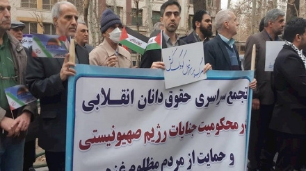 د ایران حقوق پوهانو د فلسطین په ملاتړ کښې غونډه وکړه