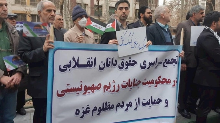 Общенациональное собрание революционных юристов в Тегеране в знак осуждения преступлений сионистского режима