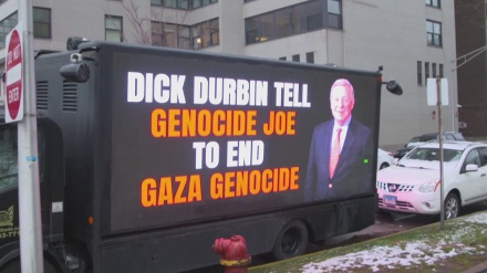 Protests targeting pro-Israel politicians grow louder in US