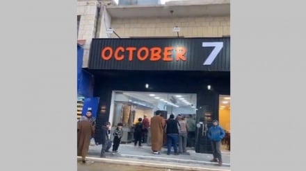 השם של מסעדה חדשה בירדן - 