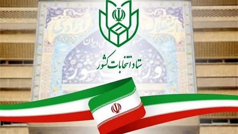 پایان تبلیغات انتخابات مجالس شورای اسلامی ایران و خبرگان رهبری
