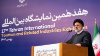 第十七届德黑兰国际旅游展开幕
