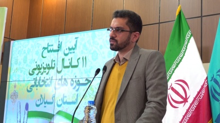 Qilon ostani tele rədiyo bə vıjnımoni ayid 11 qılə şəbəkə rəsmi surətədə ıştə fəoliyətış bino karde