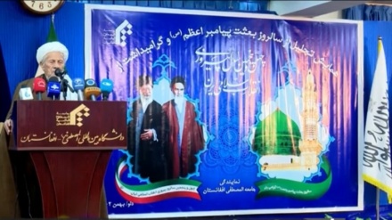 مراسم گرامیداشت از بعثت نبی مکرم اسلام(ص) در کابل