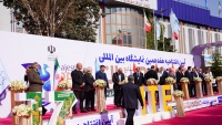 第十七届德黑兰国际旅游展开幕