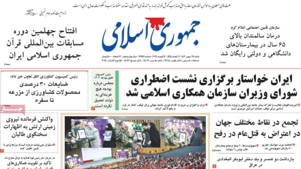  د ایران اوافغانستان مطبوعات 