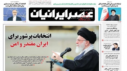 Rassegna, Leader: grande partecipazione alle urne difende l'Iran dalle minacce