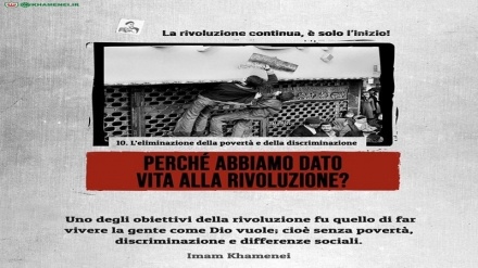 Decade di Fajr, il perché della Rivoluzione islamica dell'Iran - P.7