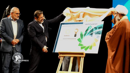 Открытие Всемирной премии имама Хомейни