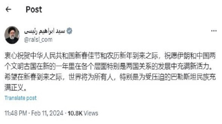 Cumhurbaşkanı'ndan Çin Yeni Yılı dolayısıyla kutlama mesajı