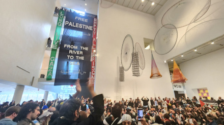 Հարյուրավոր պաղեստինամետ ցուցարարներ ցույց են կազմակերպել Նյու Յորքի Ժամանակակից արվեստի թանգարանի մոտ