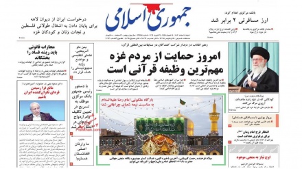 Stampa iraniana, “sostegno a Gaza un dovere in base al Corano”