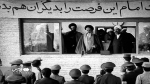 Podakst: Procesi i formimit të Revolucionit Islamik të Iranit 