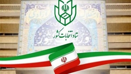 Seçim güvenliği; İran'ın önemli siyasi başarısı