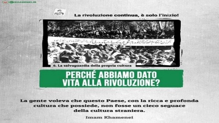 Decade di Fajr, il perché della Rivoluzione islamica dell'Iran - P.5