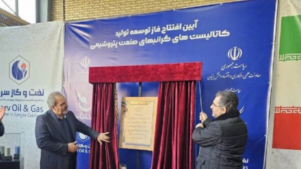 Открытие линии по производству катализатора гидрирования ацетилена в Иране