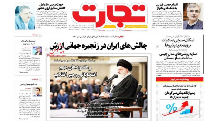 Stampa Iran, Leader: ‘nemici sorpresi dalla marcia nazionale per Rivoluzione islamica’