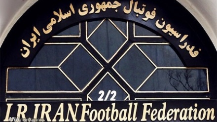 درخواست فدراسیون فوتبال ایران از فیفا برای تعلیق فوتبال اسرائیل