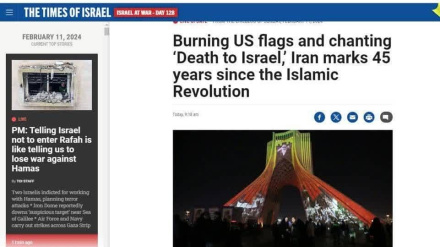 Times of Israel: l'Iran ha celebrato l'anniversario della rivoluzione islamica con slogan contro Usa e Israele