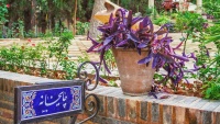 尼格列斯坦博物馆园林（Negarestan Museum Garden）, 德黑兰