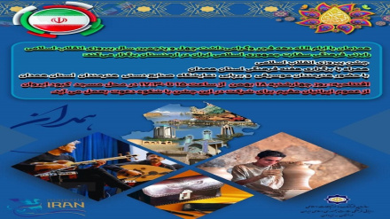 Հայաստանում ԻԻՀ մշակութային կցորդության նախաձեռնությամբ նշվելու է իսլամական հեղափոխության հաղթանակի տարեդարձը և կայանալու են Համադան նահանգի մշակութային օրեր