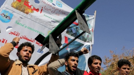 Yemen’s pro-Palestine operations strike heavy blow to UK retailers: Report