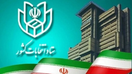 Kampeni za uchaguzi wa Bunge la Iran zinaanza kote nchini leo hadi Februari 29