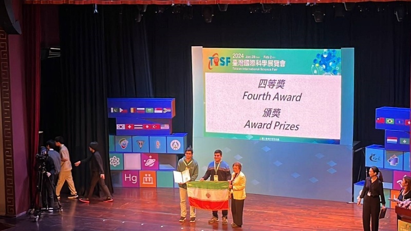 イランの児童が台湾国際科学展覧会で入賞