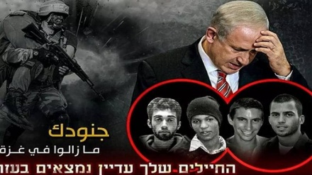 Ministri i luftës i regjimit sionist konfirmon vështirësinë e lirimit të të burgosurve izraelitë