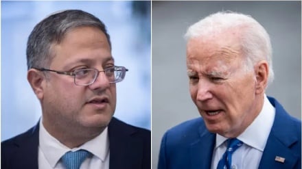 ביידן מזהיר מהקיצוני בן גביר