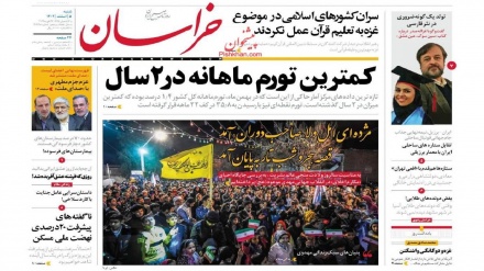 Iran, stampa, “capi islamici non rispettano insegnamenti coranici su Gaza”