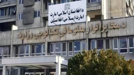 افغانستان د اینټرنیټي تبادلې مرکز جوړ کړی دی نور حال په دغه راپور کښې لرو