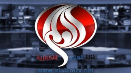 伊朗阿兰姆新闻电视台新揭露犹太复国主义政权在加沙犯下的罪行后其网页被封锁