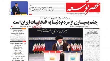 Stampa, Leader: “oggi mondo guarda cosa farà Iran in queste elezioni