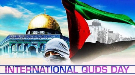 Siku ya Kimataifa ya Quds; mkusanyiko wa Waislamu duniani kote kutangaza mshikamano na wananchi wa Palestina