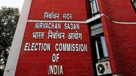 भारत में चुनाव आयोग कुछ ही दिनों में  लोकसभा के चुनावों की तारीख की घोषणा करने वाला है