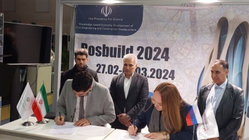 İran ve Rus şirketleri arasında modern inşaat teknolojisi alanında mutabakat zaptı imzalandı
