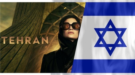 Hotel Teheran: Projekti i ri filmik i regjimit sionist kundër Iranit