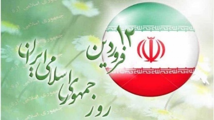 Hari Republik Islam, Momentum Penting dalam Sejarah Iran