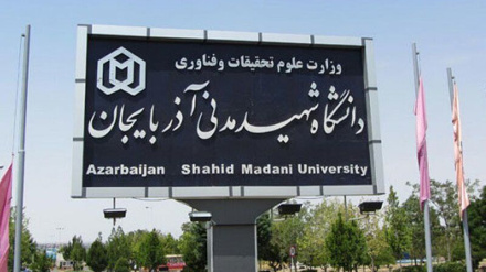 Azərbaycan vilayətinin Şəhid Mədəni Universiteti İslam dünyası universitetləri arasında 100 pillə yüksəlib