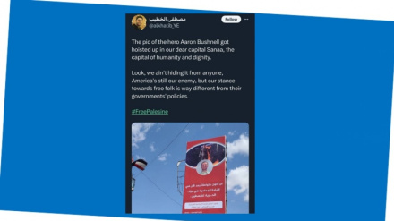 “মার্কিন বিমান সেনা বুশনেল আমাদের বীর, মার্কিন সরকার শত্রু”