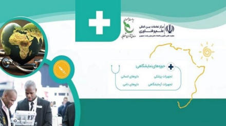  Kenya Sağlık Fuarı'nda 16 İranlı bilgi tabanlı firmanın varlığı