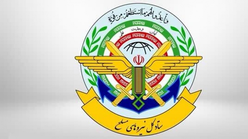 بیانیه ستاد کل نیروهای مسلح ایران در آستانه روز جمهوری اسلامی ایران