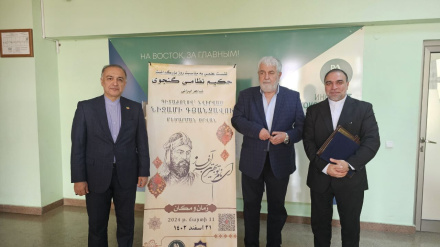 İrəvanda Həkim Nizami Gəncəvinin xatirəsinə həsr olunmuş elmi toplantı keçirildi