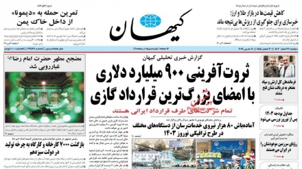 Rassegna Stampa Iran di Lunedì 11 Marzo 2024 (AUDIO)